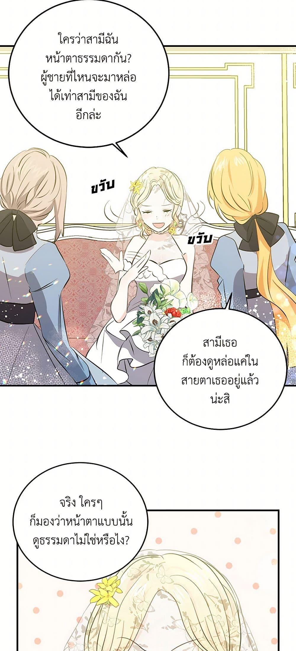 Manga-lc-com อ่านมังงะ อ่านการ์ตูน ออนไลน์ ฟรี I’m the Ex-Girlfriend of a Soldier ตอนที่ 1 2 3 4 5 6 7 8 9 10 11 12 13 14 ฟรี ไม่มีโฆษณา Manga-lc - อ่าน มังงะ อ่าน การ์ตูน ออนไลน์ อ่านมังงะ ฟรี