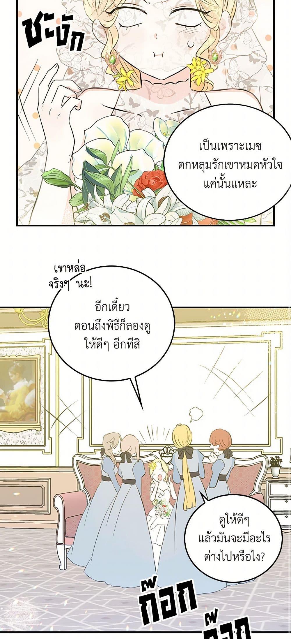 Manga-lc-com อ่านมังงะ อ่านการ์ตูน ออนไลน์ ฟรี I’m the Ex-Girlfriend of a Soldier ตอนที่ 1 2 3 4 5 6 7 8 9 10 11 12 13 14 ฟรี ไม่มีโฆษณา Manga-lc - อ่าน มังงะ อ่าน การ์ตูน ออนไลน์ อ่านมังงะ ฟรี