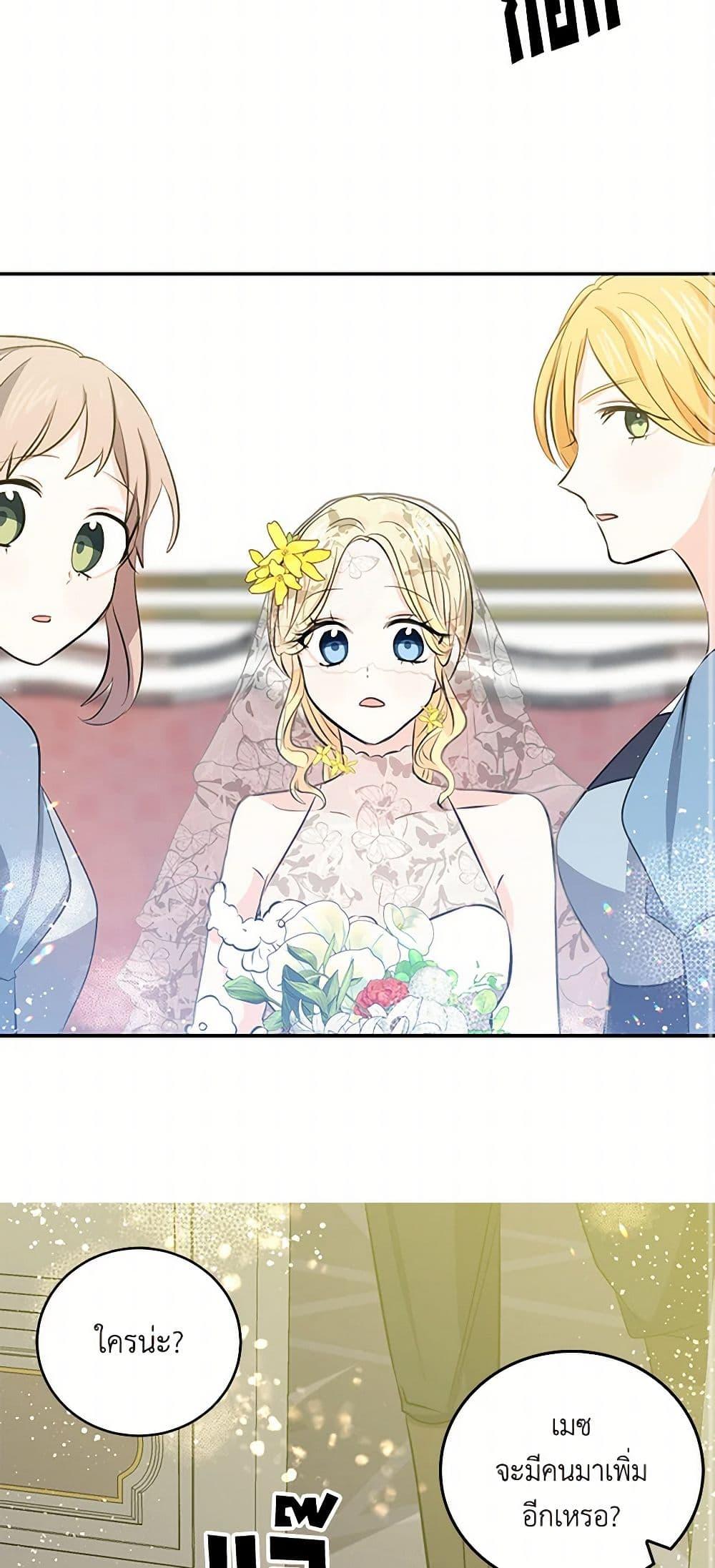 Manga-lc-com อ่านมังงะ อ่านการ์ตูน ออนไลน์ ฟรี I’m the Ex-Girlfriend of a Soldier ตอนที่ 1 2 3 4 5 6 7 8 9 10 11 12 13 14 ฟรี ไม่มีโฆษณา Manga-lc - อ่าน มังงะ อ่าน การ์ตูน ออนไลน์ อ่านมังงะ ฟรี