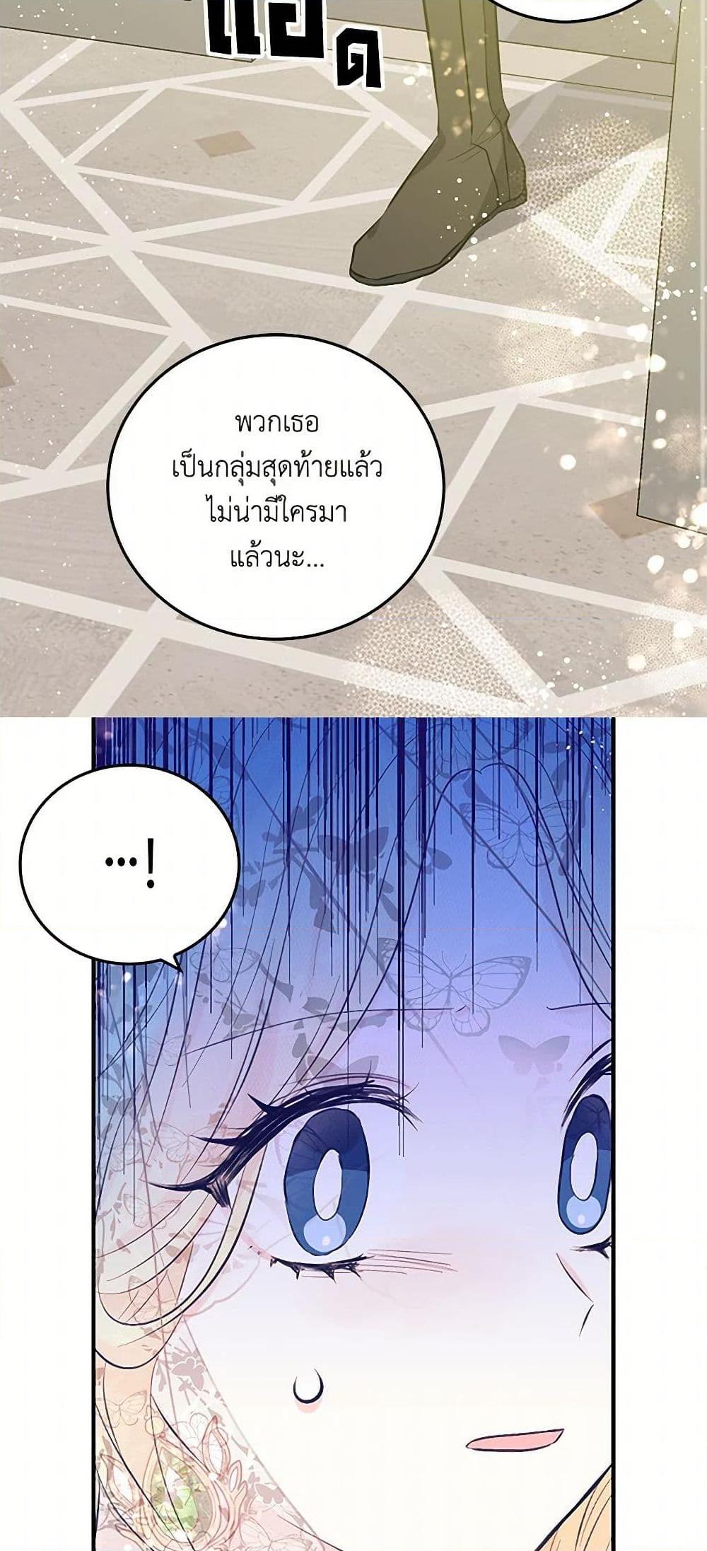 Manga-lc-com อ่านมังงะ อ่านการ์ตูน ออนไลน์ ฟรี I’m the Ex-Girlfriend of a Soldier ตอนที่ 1 2 3 4 5 6 7 8 9 10 11 12 13 14 ฟรี ไม่มีโฆษณา Manga-lc - อ่าน มังงะ อ่าน การ์ตูน ออนไลน์ อ่านมังงะ ฟรี