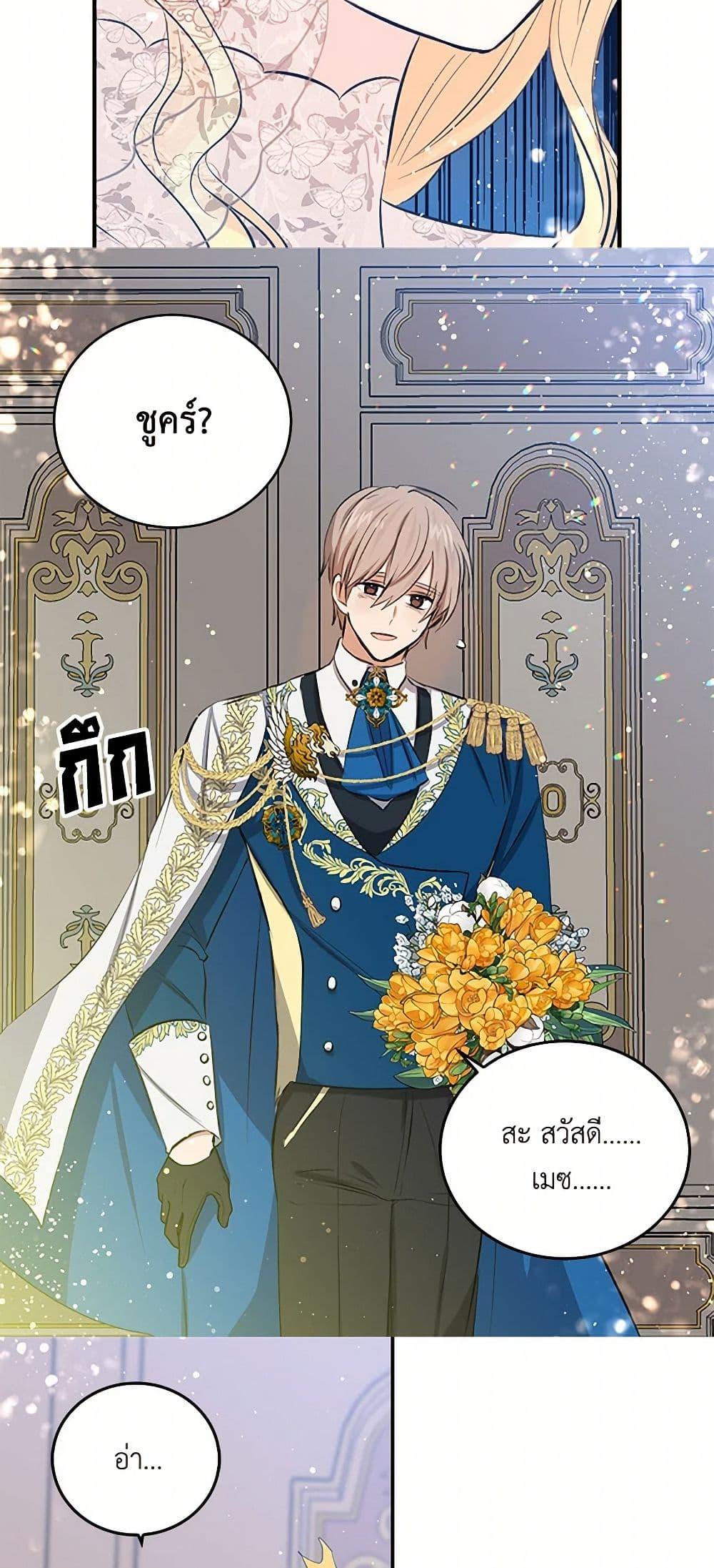 Manga-lc-com อ่านมังงะ อ่านการ์ตูน ออนไลน์ ฟรี I’m the Ex-Girlfriend of a Soldier ตอนที่ 1 2 3 4 5 6 7 8 9 10 11 12 13 14 ฟรี ไม่มีโฆษณา Manga-lc - อ่าน มังงะ อ่าน การ์ตูน ออนไลน์ อ่านมังงะ ฟรี