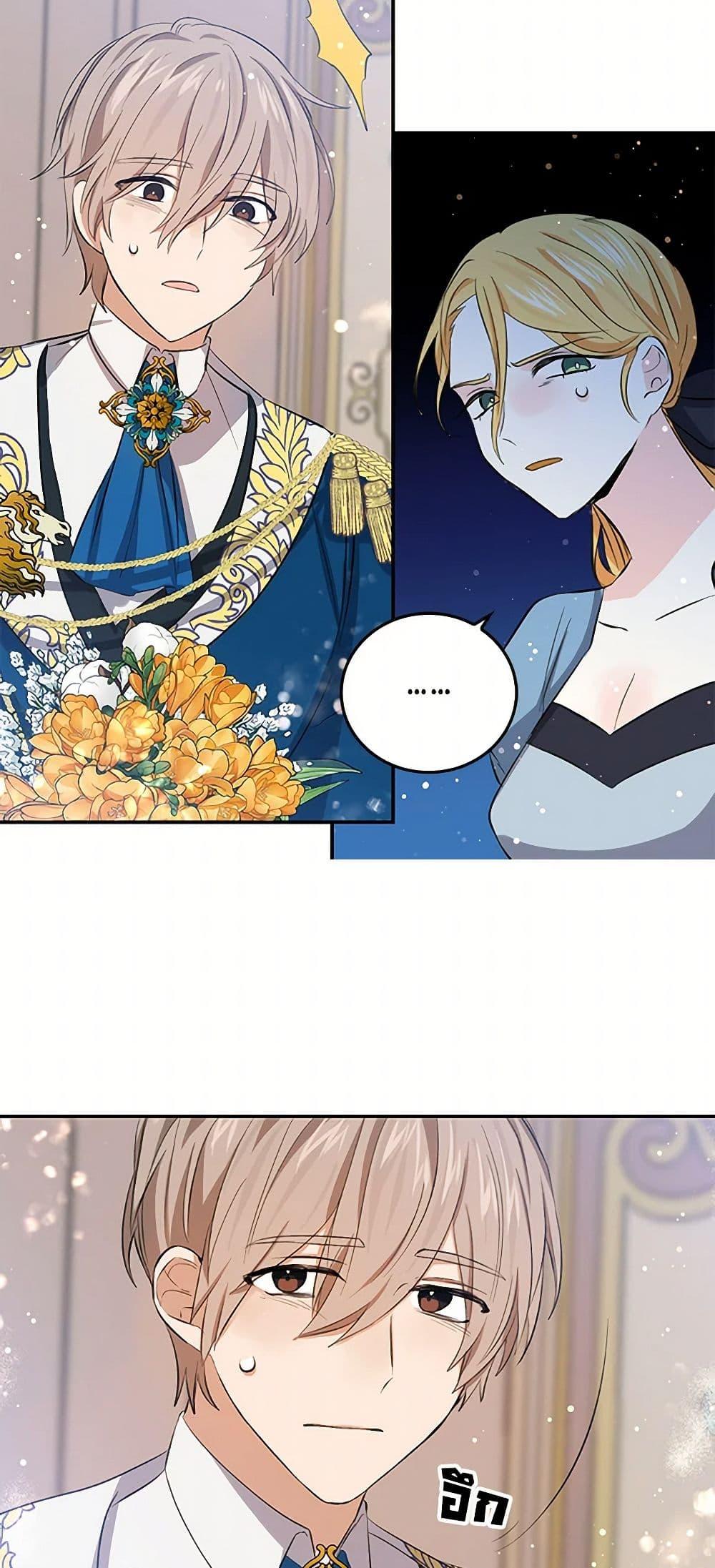 Manga-lc-com อ่านมังงะ อ่านการ์ตูน ออนไลน์ ฟรี I’m the Ex-Girlfriend of a Soldier ตอนที่ 1 2 3 4 5 6 7 8 9 10 11 12 13 14 ฟรี ไม่มีโฆษณา Manga-lc - อ่าน มังงะ อ่าน การ์ตูน ออนไลน์ อ่านมังงะ ฟรี