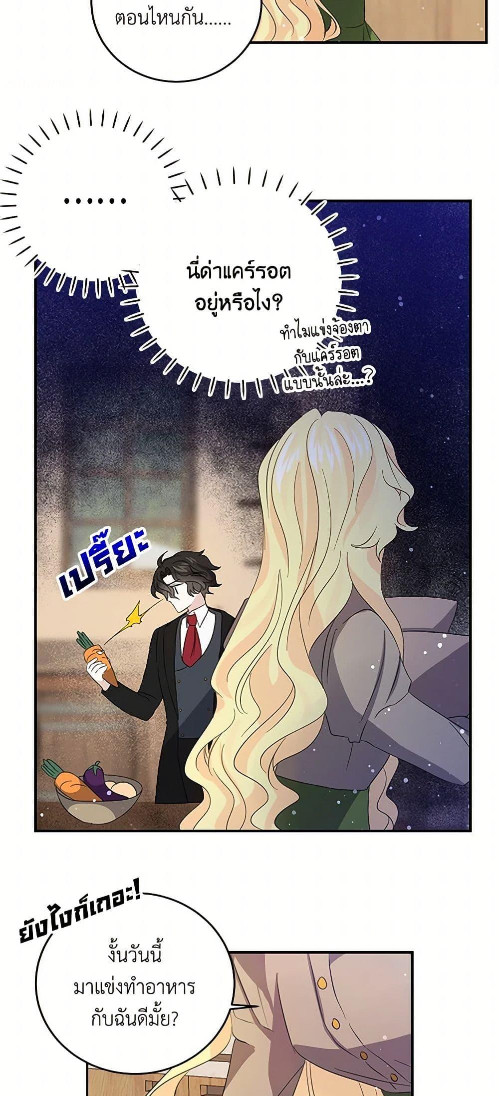 Manga-lc-com อ่านมังงะ อ่านการ์ตูน ออนไลน์ ฟรี I’m the Ex-Girlfriend of a Soldier ตอนที่ 1 2 3 4 5 6 7 8 9 10 11 12 13 14 ฟรี ไม่มีโฆษณา Manga-lc - อ่าน มังงะ อ่าน การ์ตูน ออนไลน์ อ่านมังงะ ฟรี