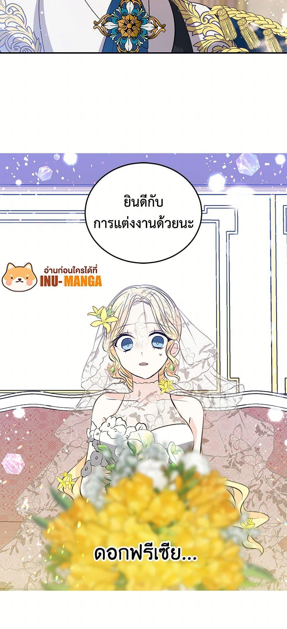 Manga-lc-com อ่านมังงะ อ่านการ์ตูน ออนไลน์ ฟรี I’m the Ex-Girlfriend of a Soldier ตอนที่ 1 2 3 4 5 6 7 8 9 10 11 12 13 14 ฟรี ไม่มีโฆษณา Manga-lc - อ่าน มังงะ อ่าน การ์ตูน ออนไลน์ อ่านมังงะ ฟรี