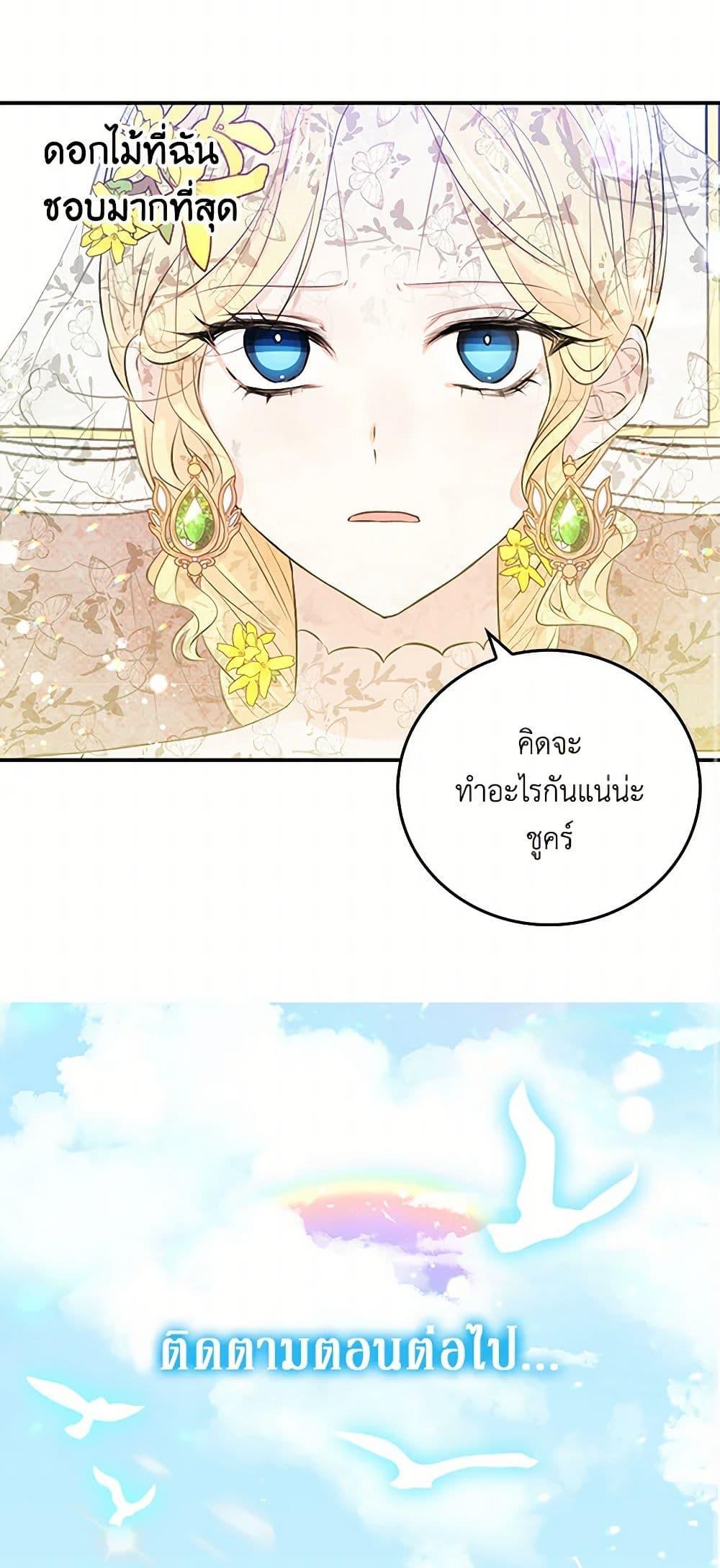 Manga-lc-com อ่านมังงะ อ่านการ์ตูน ออนไลน์ ฟรี I’m the Ex-Girlfriend of a Soldier ตอนที่ 1 2 3 4 5 6 7 8 9 10 11 12 13 14 ฟรี ไม่มีโฆษณา Manga-lc - อ่าน มังงะ อ่าน การ์ตูน ออนไลน์ อ่านมังงะ ฟรี