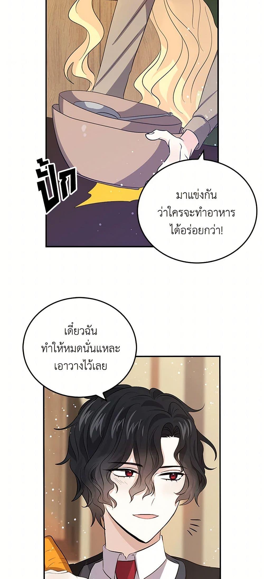 Manga-lc-com อ่านมังงะ อ่านการ์ตูน ออนไลน์ ฟรี I’m the Ex-Girlfriend of a Soldier ตอนที่ 1 2 3 4 5 6 7 8 9 10 11 12 13 14 ฟรี ไม่มีโฆษณา Manga-lc - อ่าน มังงะ อ่าน การ์ตูน ออนไลน์ อ่านมังงะ ฟรี