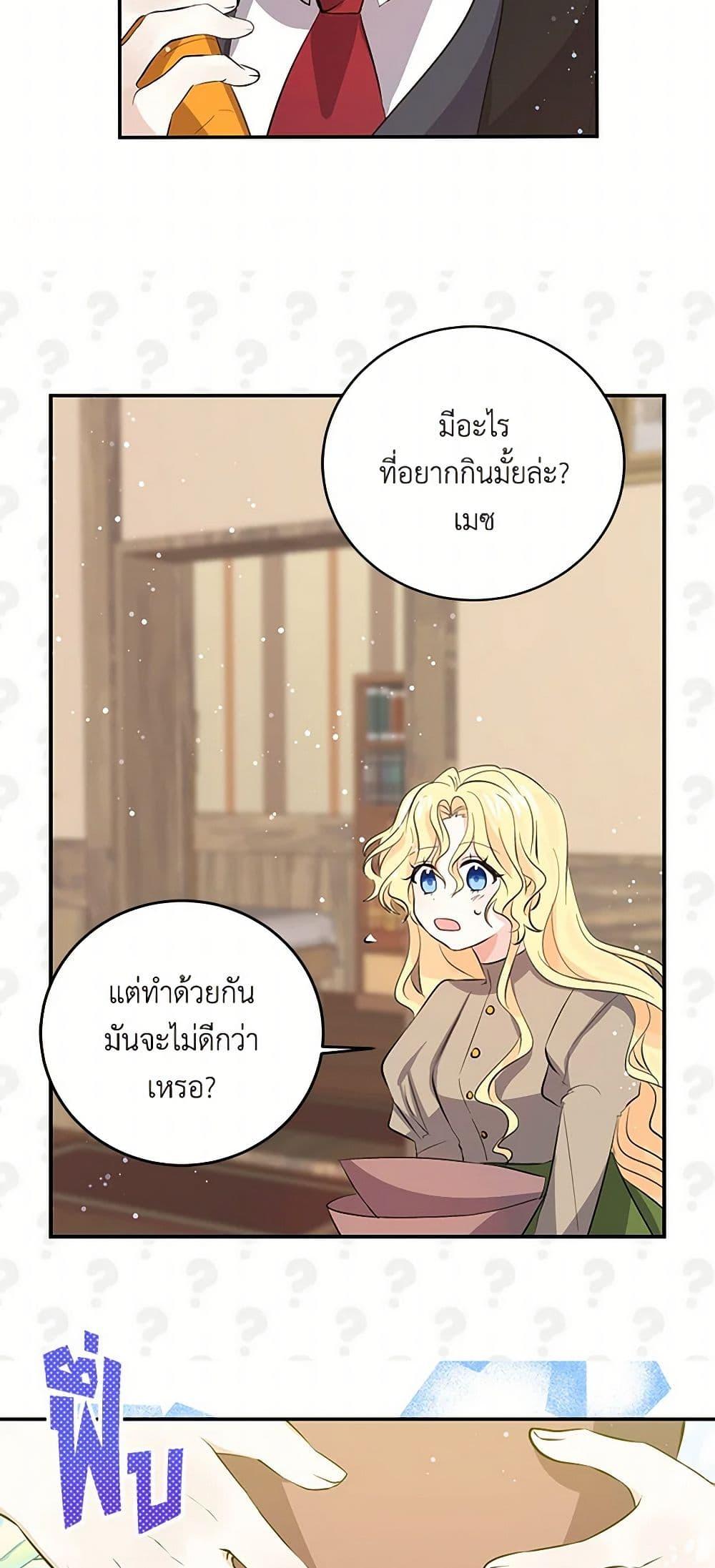 Manga-lc-com อ่านมังงะ อ่านการ์ตูน ออนไลน์ ฟรี I’m the Ex-Girlfriend of a Soldier ตอนที่ 1 2 3 4 5 6 7 8 9 10 11 12 13 14 ฟรี ไม่มีโฆษณา Manga-lc - อ่าน มังงะ อ่าน การ์ตูน ออนไลน์ อ่านมังงะ ฟรี