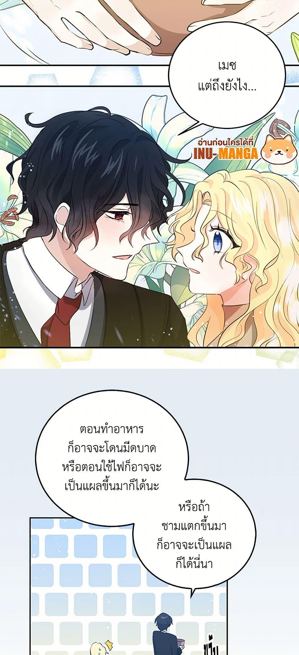 Manga-lc-com อ่านมังงะ อ่านการ์ตูน ออนไลน์ ฟรี I’m the Ex-Girlfriend of a Soldier ตอนที่ 1 2 3 4 5 6 7 8 9 10 11 12 13 14 ฟรี ไม่มีโฆษณา Manga-lc - อ่าน มังงะ อ่าน การ์ตูน ออนไลน์ อ่านมังงะ ฟรี