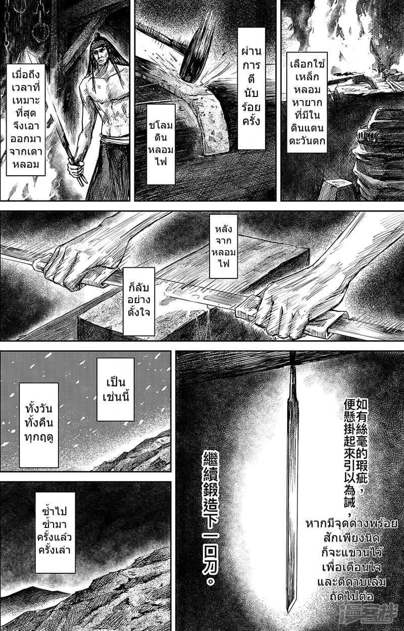 Manga-lc-com อ่านมังงะ อ่านการ์ตูน ออนไลน์ ฟรี Blades of the Guardians ตอนที่ 1 2 3 4 5 6 7 8 9 10 11 12 13 14 ฟรี ไม่มีโฆษณา Manga-lc - อ่าน มังงะ อ่าน การ์ตูน ออนไลน์ อ่านมังงะ ฟรี