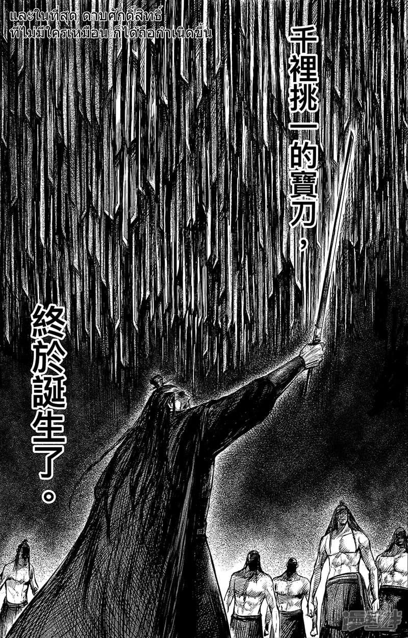 Manga-lc-com อ่านมังงะ อ่านการ์ตูน ออนไลน์ ฟรี Blades of the Guardians ตอนที่ 1 2 3 4 5 6 7 8 9 10 11 12 13 14 ฟรี ไม่มีโฆษณา Manga-lc - อ่าน มังงะ อ่าน การ์ตูน ออนไลน์ อ่านมังงะ ฟรี