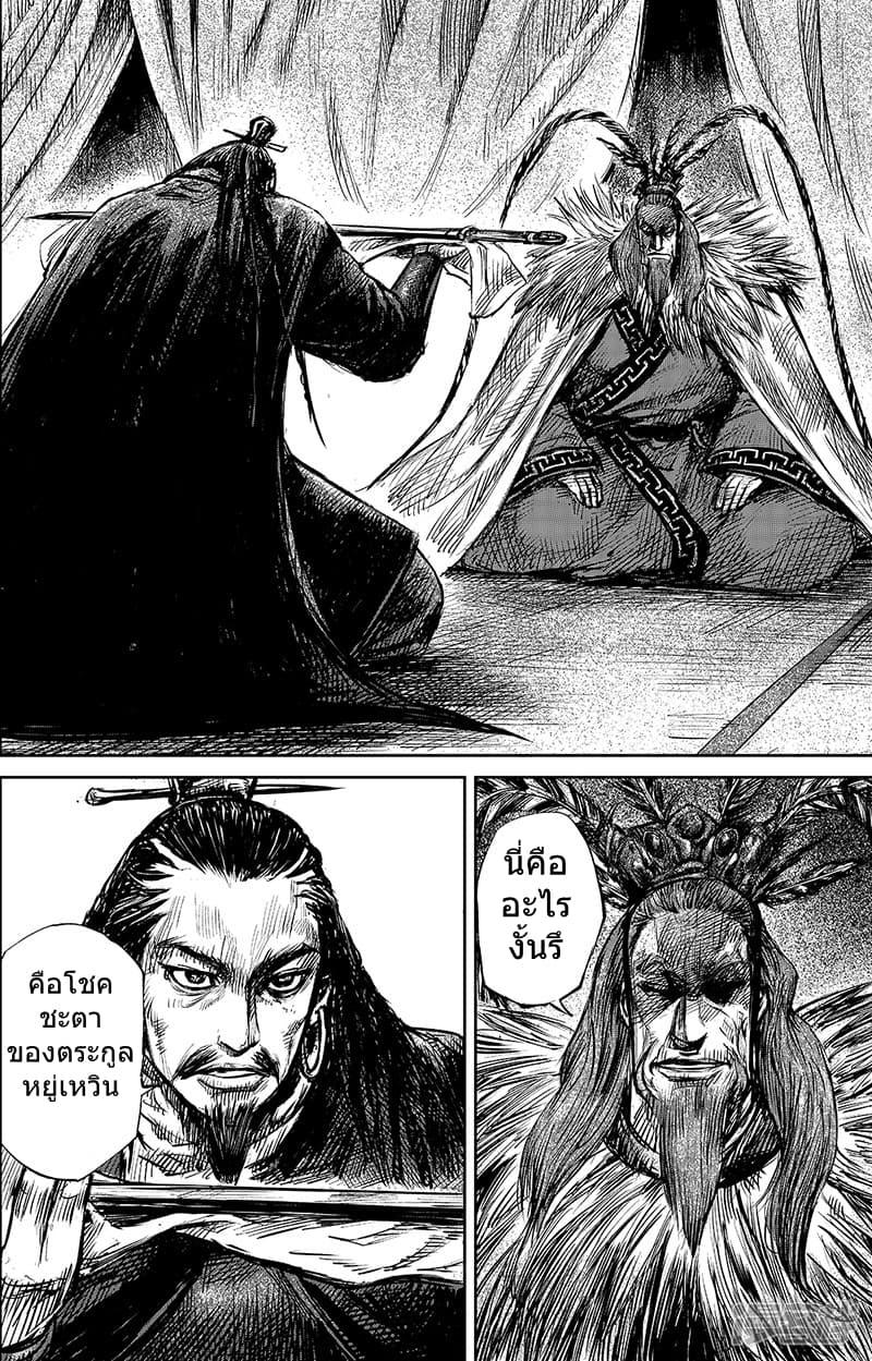 Manga-lc-com อ่านมังงะ อ่านการ์ตูน ออนไลน์ ฟรี Blades of the Guardians ตอนที่ 1 2 3 4 5 6 7 8 9 10 11 12 13 14 ฟรี ไม่มีโฆษณา Manga-lc - อ่าน มังงะ อ่าน การ์ตูน ออนไลน์ อ่านมังงะ ฟรี