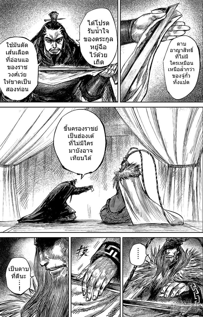 Manga-lc-com อ่านมังงะ อ่านการ์ตูน ออนไลน์ ฟรี Blades of the Guardians ตอนที่ 1 2 3 4 5 6 7 8 9 10 11 12 13 14 ฟรี ไม่มีโฆษณา Manga-lc - อ่าน มังงะ อ่าน การ์ตูน ออนไลน์ อ่านมังงะ ฟรี