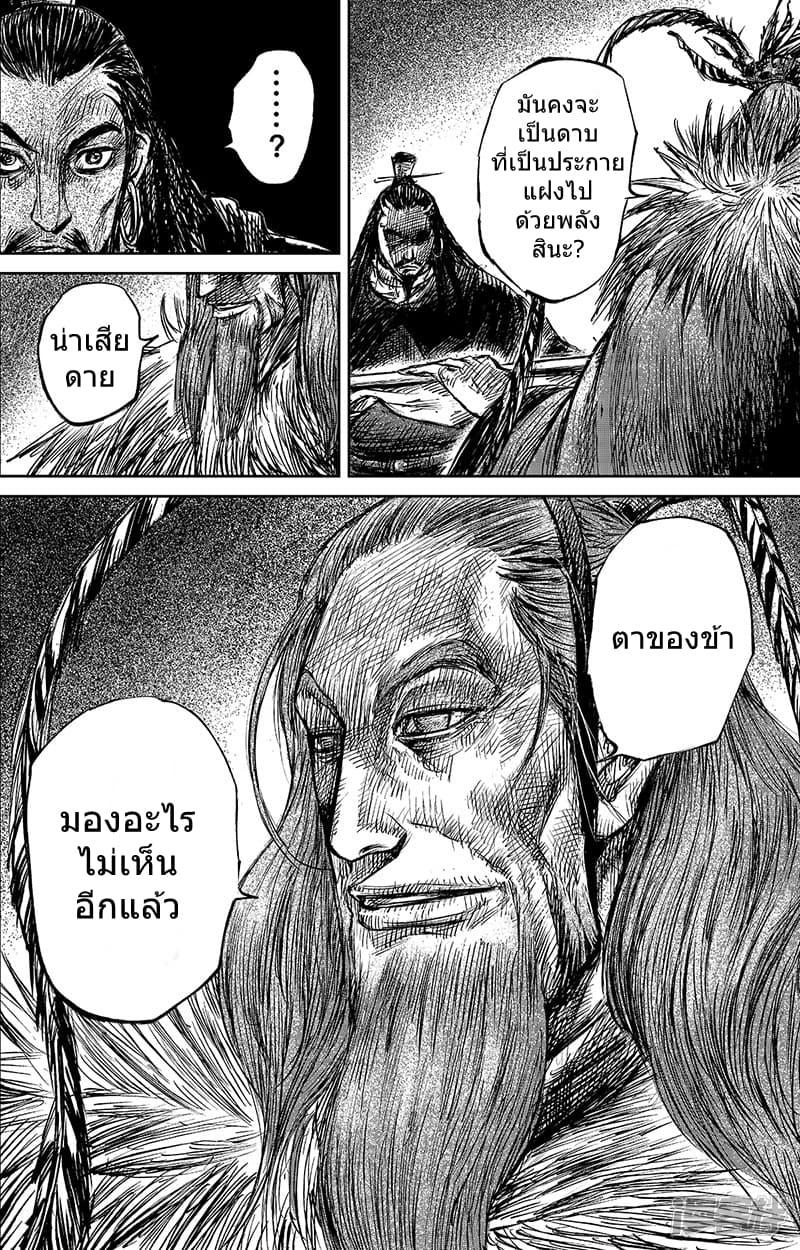 Manga-lc-com อ่านมังงะ อ่านการ์ตูน ออนไลน์ ฟรี Blades of the Guardians ตอนที่ 1 2 3 4 5 6 7 8 9 10 11 12 13 14 ฟรี ไม่มีโฆษณา Manga-lc - อ่าน มังงะ อ่าน การ์ตูน ออนไลน์ อ่านมังงะ ฟรี