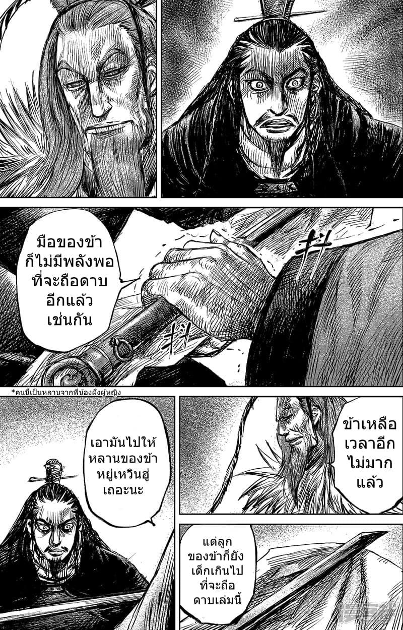 Manga-lc-com อ่านมังงะ อ่านการ์ตูน ออนไลน์ ฟรี Blades of the Guardians ตอนที่ 1 2 3 4 5 6 7 8 9 10 11 12 13 14 ฟรี ไม่มีโฆษณา Manga-lc - อ่าน มังงะ อ่าน การ์ตูน ออนไลน์ อ่านมังงะ ฟรี