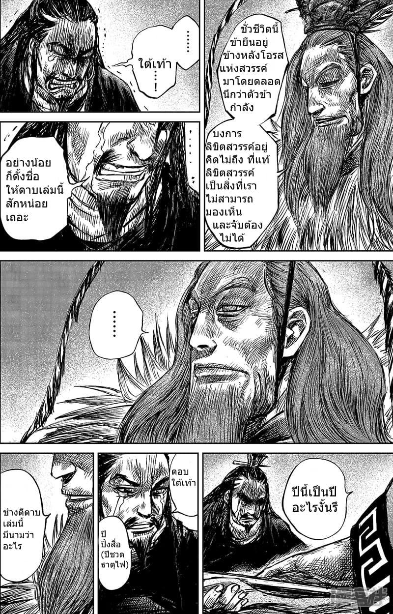 Manga-lc-com อ่านมังงะ อ่านการ์ตูน ออนไลน์ ฟรี Blades of the Guardians ตอนที่ 1 2 3 4 5 6 7 8 9 10 11 12 13 14 ฟรี ไม่มีโฆษณา Manga-lc - อ่าน มังงะ อ่าน การ์ตูน ออนไลน์ อ่านมังงะ ฟรี