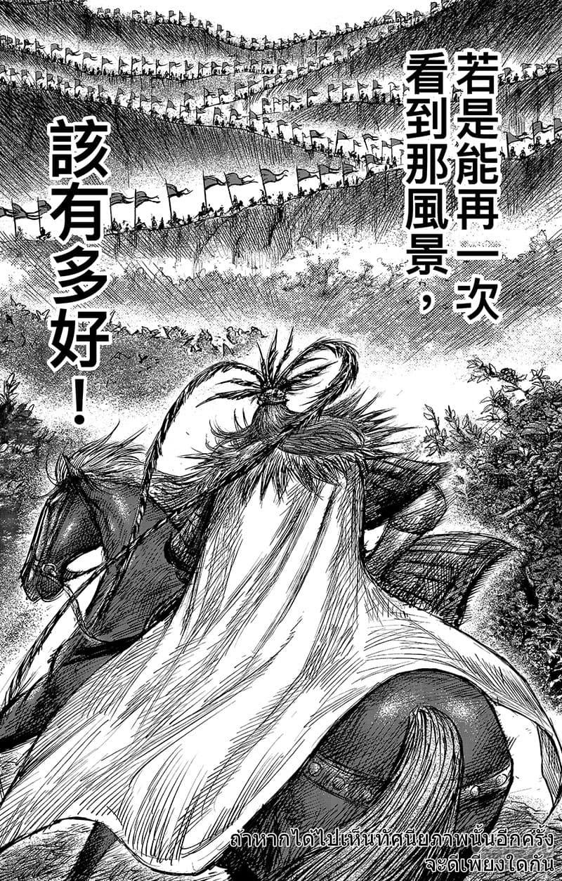 Manga-lc-com อ่านมังงะ อ่านการ์ตูน ออนไลน์ ฟรี Blades of the Guardians ตอนที่ 1 2 3 4 5 6 7 8 9 10 11 12 13 14 ฟรี ไม่มีโฆษณา Manga-lc - อ่าน มังงะ อ่าน การ์ตูน ออนไลน์ อ่านมังงะ ฟรี