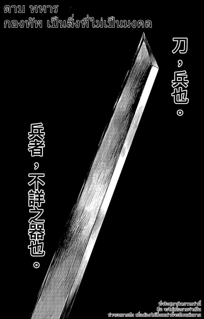 Manga-lc-com อ่านมังงะ อ่านการ์ตูน ออนไลน์ ฟรี Blades of the Guardians ตอนที่ 1 2 3 4 5 6 7 8 9 10 11 12 13 14 ฟรี ไม่มีโฆษณา Manga-lc - อ่าน มังงะ อ่าน การ์ตูน ออนไลน์ อ่านมังงะ ฟรี