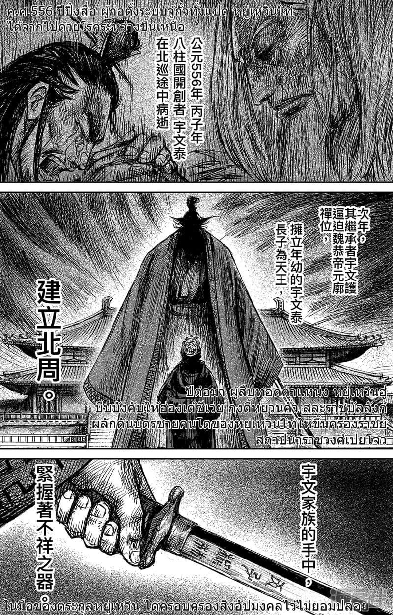 Manga-lc-com อ่านมังงะ อ่านการ์ตูน ออนไลน์ ฟรี Blades of the Guardians ตอนที่ 1 2 3 4 5 6 7 8 9 10 11 12 13 14 ฟรี ไม่มีโฆษณา Manga-lc - อ่าน มังงะ อ่าน การ์ตูน ออนไลน์ อ่านมังงะ ฟรี