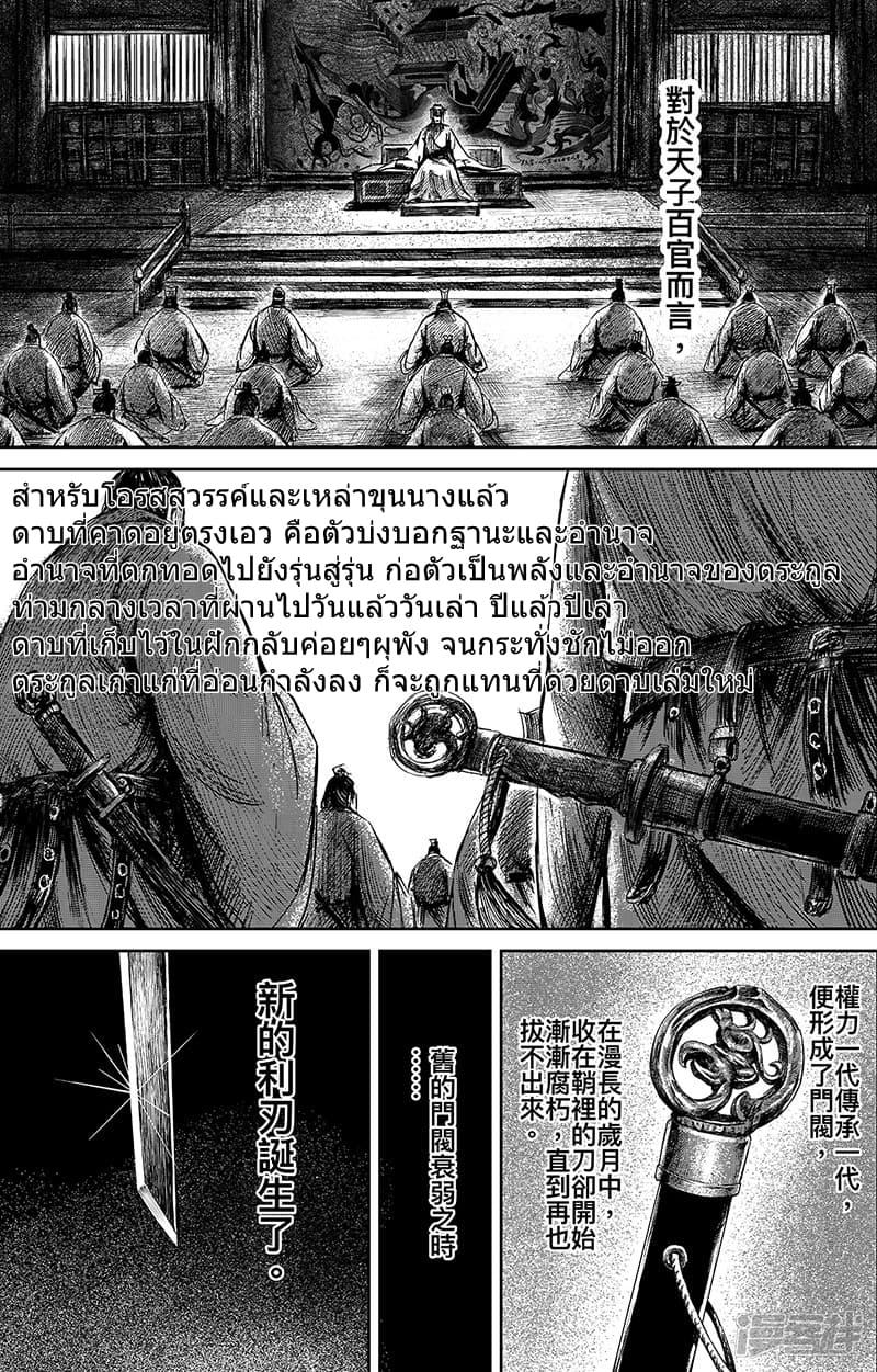 Manga-lc-com อ่านมังงะ อ่านการ์ตูน ออนไลน์ ฟรี Blades of the Guardians ตอนที่ 1 2 3 4 5 6 7 8 9 10 11 12 13 14 ฟรี ไม่มีโฆษณา Manga-lc - อ่าน มังงะ อ่าน การ์ตูน ออนไลน์ อ่านมังงะ ฟรี