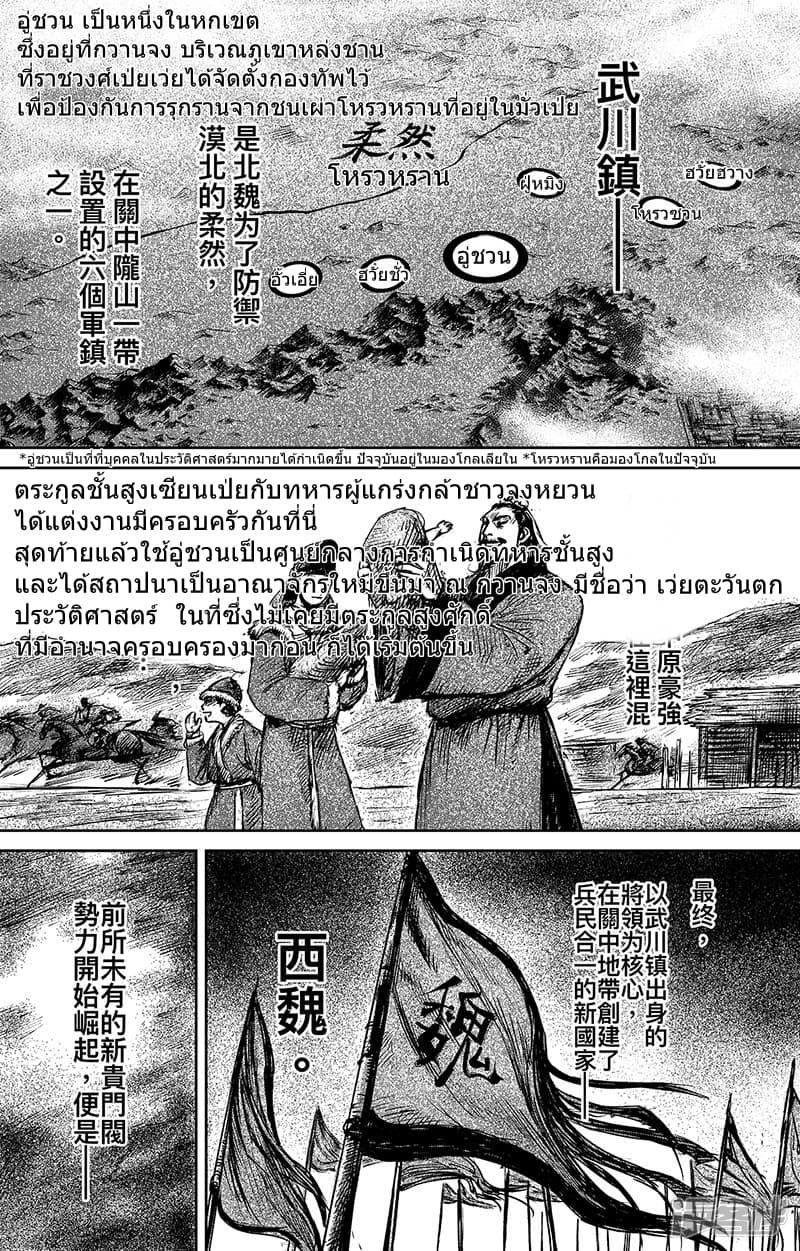 Manga-lc-com อ่านมังงะ อ่านการ์ตูน ออนไลน์ ฟรี Blades of the Guardians ตอนที่ 1 2 3 4 5 6 7 8 9 10 11 12 13 14 ฟรี ไม่มีโฆษณา Manga-lc - อ่าน มังงะ อ่าน การ์ตูน ออนไลน์ อ่านมังงะ ฟรี