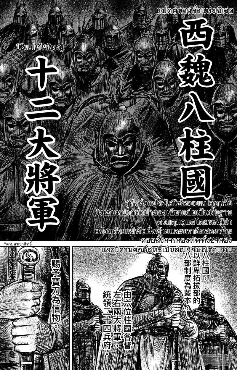 Manga-lc-com อ่านมังงะ อ่านการ์ตูน ออนไลน์ ฟรี Blades of the Guardians ตอนที่ 1 2 3 4 5 6 7 8 9 10 11 12 13 14 ฟรี ไม่มีโฆษณา Manga-lc - อ่าน มังงะ อ่าน การ์ตูน ออนไลน์ อ่านมังงะ ฟรี