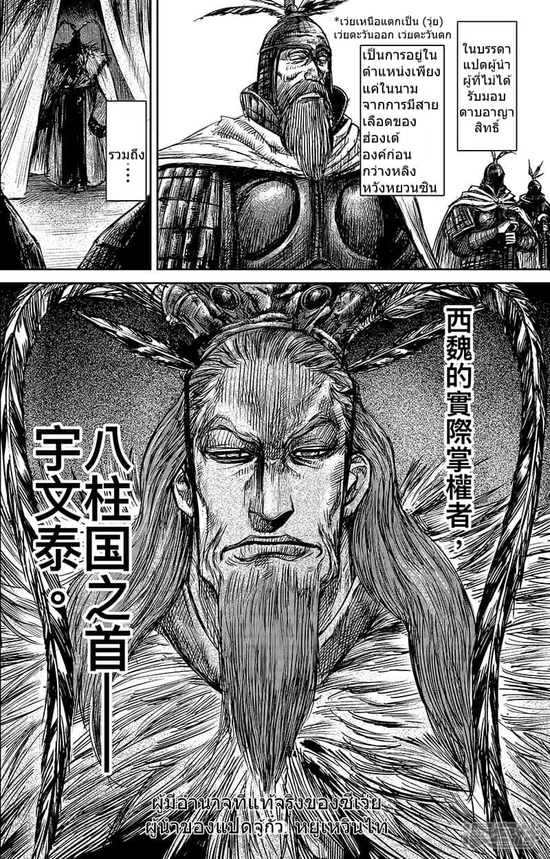 Manga-lc-com อ่านมังงะ อ่านการ์ตูน ออนไลน์ ฟรี Blades of the Guardians ตอนที่ 1 2 3 4 5 6 7 8 9 10 11 12 13 14 ฟรี ไม่มีโฆษณา Manga-lc - อ่าน มังงะ อ่าน การ์ตูน ออนไลน์ อ่านมังงะ ฟรี