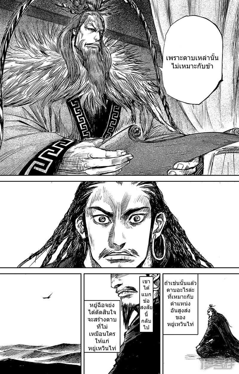 Manga-lc-com อ่านมังงะ อ่านการ์ตูน ออนไลน์ ฟรี Blades of the Guardians ตอนที่ 1 2 3 4 5 6 7 8 9 10 11 12 13 14 ฟรี ไม่มีโฆษณา Manga-lc - อ่าน มังงะ อ่าน การ์ตูน ออนไลน์ อ่านมังงะ ฟรี