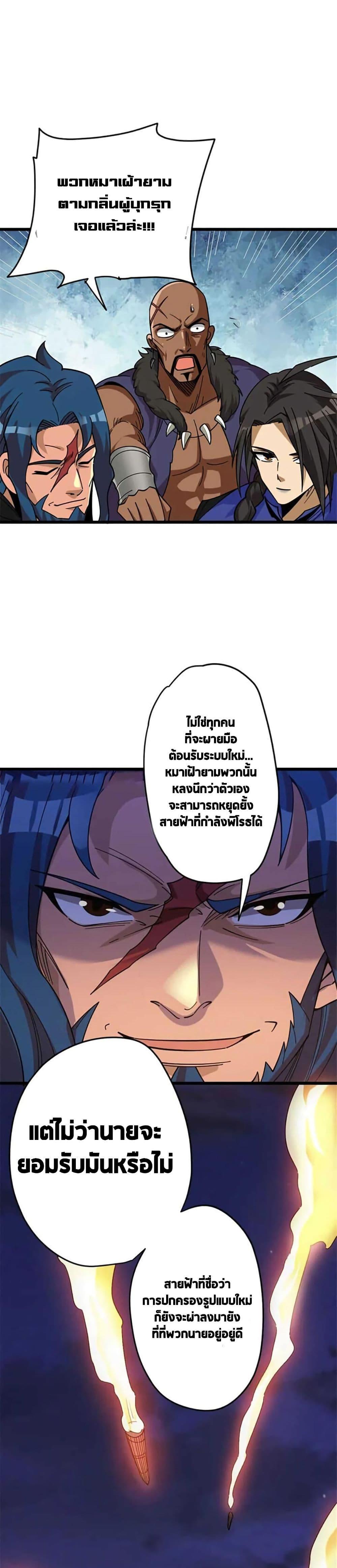 Manga-lc-com อ่านมังงะ อ่านการ์ตูน ออนไลน์ ฟรี Release That Witch ตอนที่ 1 2 3 4 5 6 7 8 9 10 11 12 13 14 ฟรี ไม่มีโฆษณา Manga-lc - อ่าน มังงะ อ่าน การ์ตูน ออนไลน์ อ่านมังงะ ฟรี