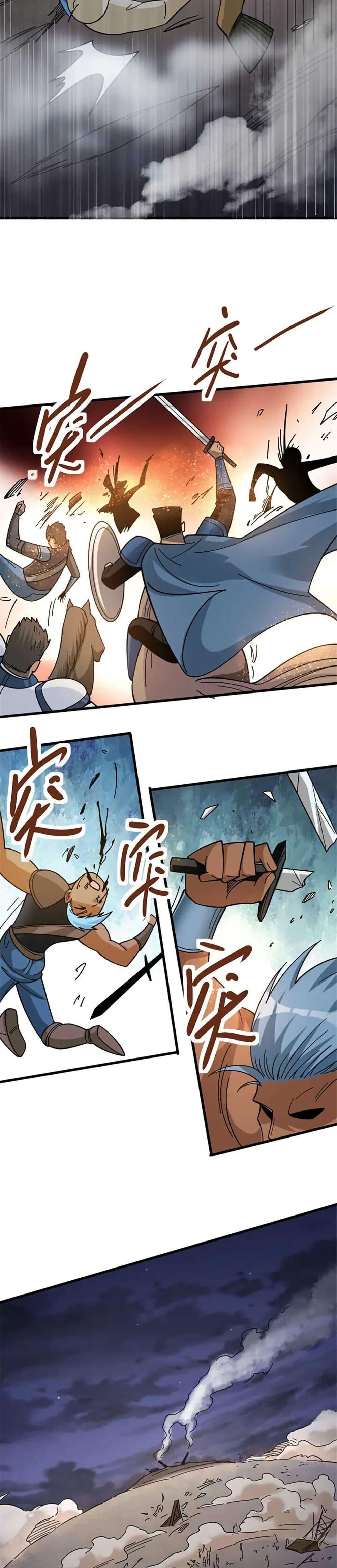 Manga-lc-com อ่านมังงะ อ่านการ์ตูน ออนไลน์ ฟรี Release That Witch ตอนที่ 1 2 3 4 5 6 7 8 9 10 11 12 13 14 ฟรี ไม่มีโฆษณา Manga-lc - อ่าน มังงะ อ่าน การ์ตูน ออนไลน์ อ่านมังงะ ฟรี