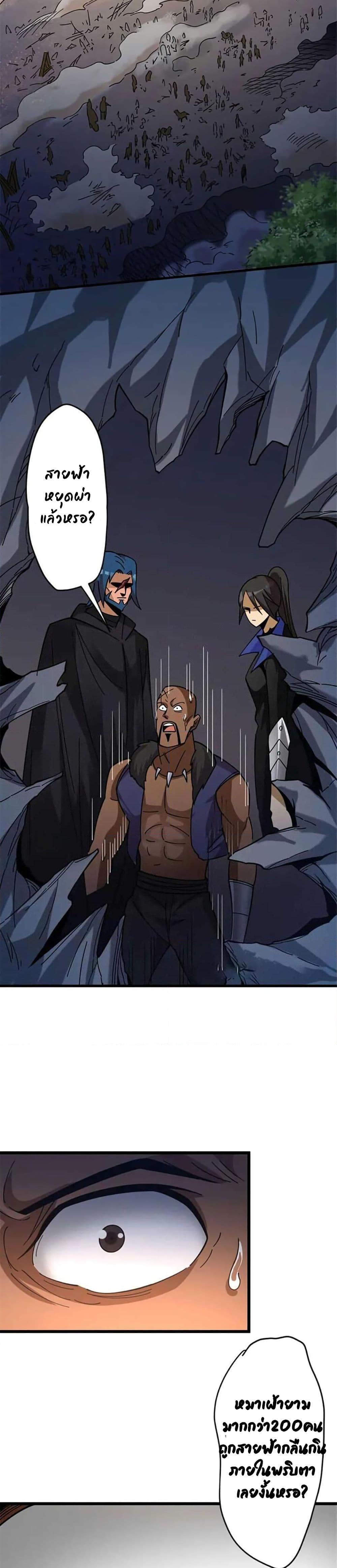 Manga-lc-com อ่านมังงะ อ่านการ์ตูน ออนไลน์ ฟรี Release That Witch ตอนที่ 1 2 3 4 5 6 7 8 9 10 11 12 13 14 ฟรี ไม่มีโฆษณา Manga-lc - อ่าน มังงะ อ่าน การ์ตูน ออนไลน์ อ่านมังงะ ฟรี