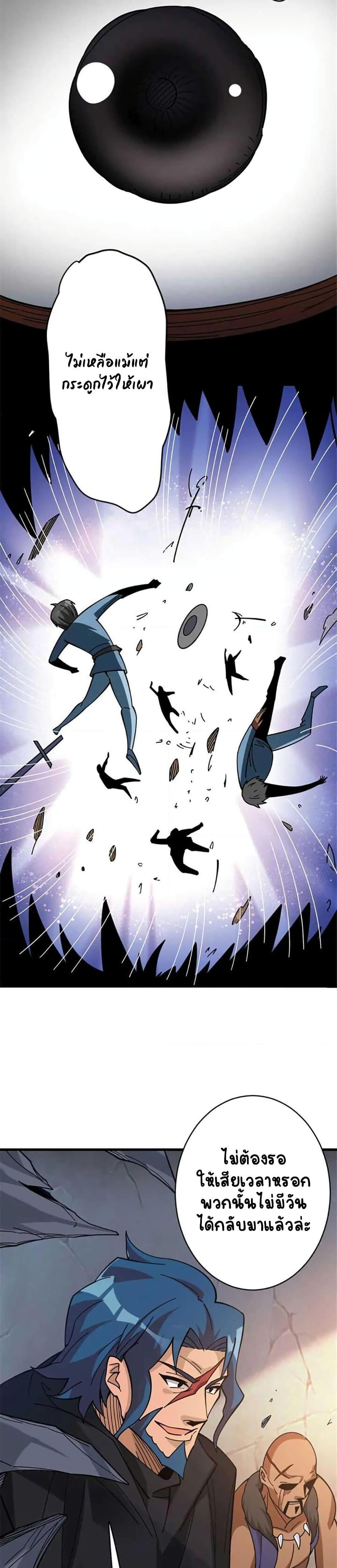 Manga-lc-com อ่านมังงะ อ่านการ์ตูน ออนไลน์ ฟรี Release That Witch ตอนที่ 1 2 3 4 5 6 7 8 9 10 11 12 13 14 ฟรี ไม่มีโฆษณา Manga-lc - อ่าน มังงะ อ่าน การ์ตูน ออนไลน์ อ่านมังงะ ฟรี