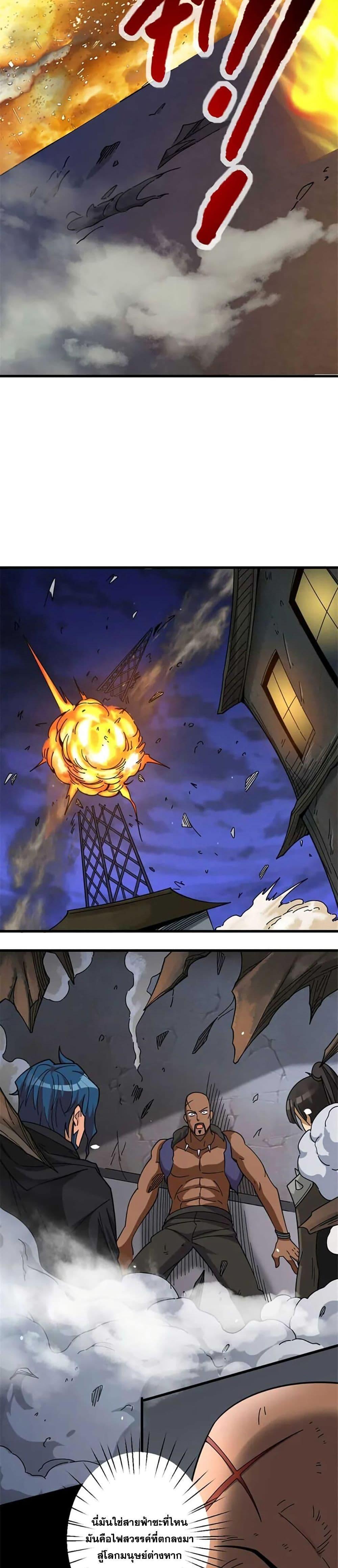 Manga-lc-com อ่านมังงะ อ่านการ์ตูน ออนไลน์ ฟรี Release That Witch ตอนที่ 1 2 3 4 5 6 7 8 9 10 11 12 13 14 ฟรี ไม่มีโฆษณา Manga-lc - อ่าน มังงะ อ่าน การ์ตูน ออนไลน์ อ่านมังงะ ฟรี