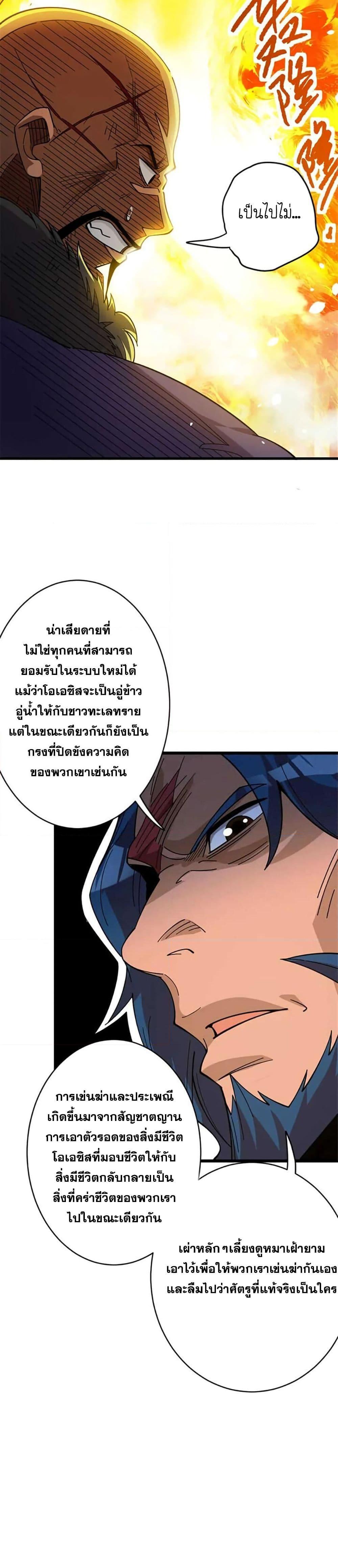 Manga-lc-com อ่านมังงะ อ่านการ์ตูน ออนไลน์ ฟรี Release That Witch ตอนที่ 1 2 3 4 5 6 7 8 9 10 11 12 13 14 ฟรี ไม่มีโฆษณา Manga-lc - อ่าน มังงะ อ่าน การ์ตูน ออนไลน์ อ่านมังงะ ฟรี