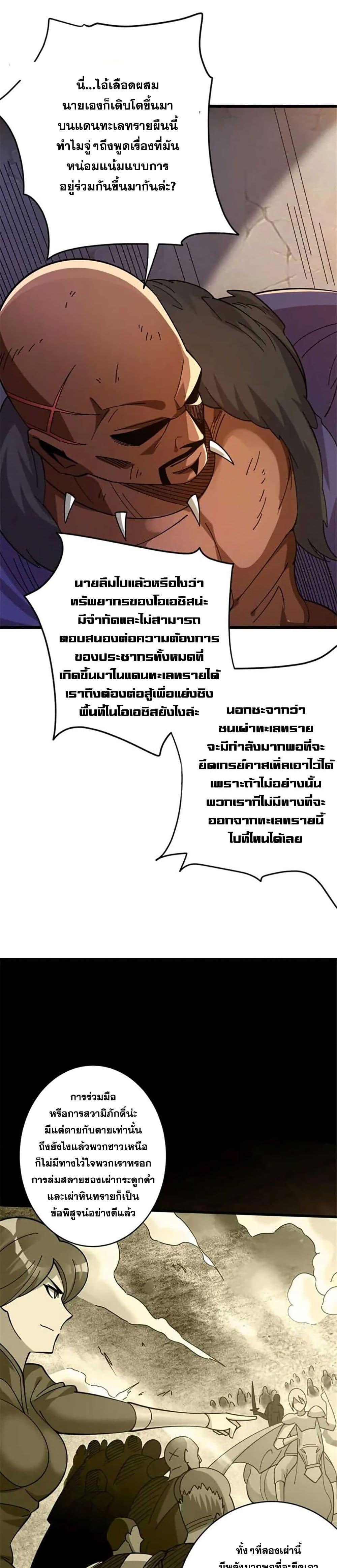 Manga-lc-com อ่านมังงะ อ่านการ์ตูน ออนไลน์ ฟรี Release That Witch ตอนที่ 1 2 3 4 5 6 7 8 9 10 11 12 13 14 ฟรี ไม่มีโฆษณา Manga-lc - อ่าน มังงะ อ่าน การ์ตูน ออนไลน์ อ่านมังงะ ฟรี