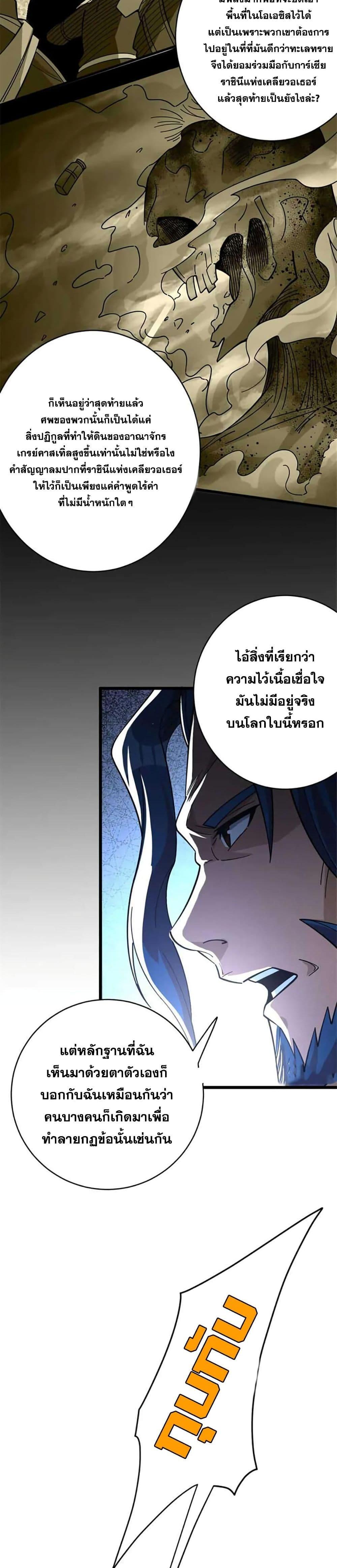 Manga-lc-com อ่านมังงะ อ่านการ์ตูน ออนไลน์ ฟรี Release That Witch ตอนที่ 1 2 3 4 5 6 7 8 9 10 11 12 13 14 ฟรี ไม่มีโฆษณา Manga-lc - อ่าน มังงะ อ่าน การ์ตูน ออนไลน์ อ่านมังงะ ฟรี