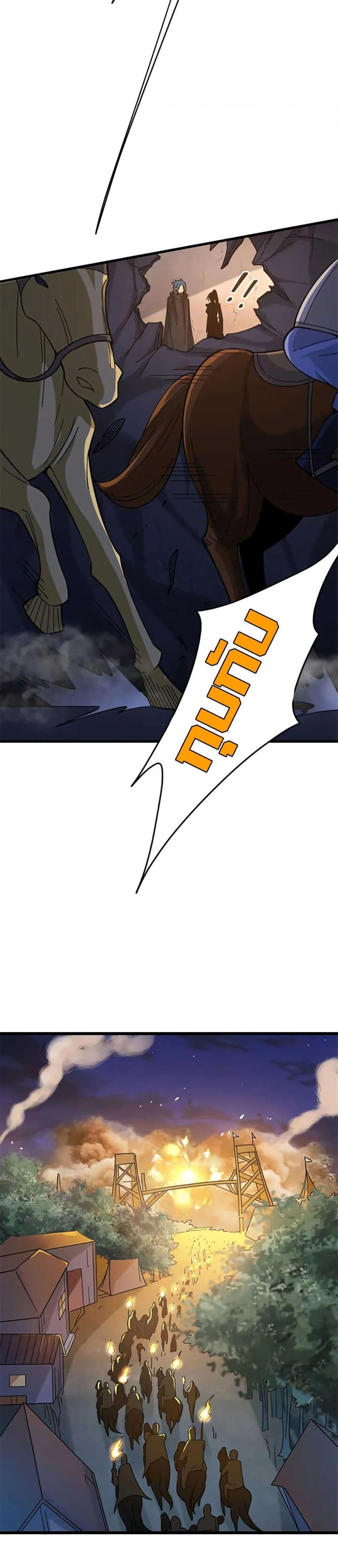 Manga-lc-com อ่านมังงะ อ่านการ์ตูน ออนไลน์ ฟรี Release That Witch ตอนที่ 1 2 3 4 5 6 7 8 9 10 11 12 13 14 ฟรี ไม่มีโฆษณา Manga-lc - อ่าน มังงะ อ่าน การ์ตูน ออนไลน์ อ่านมังงะ ฟรี