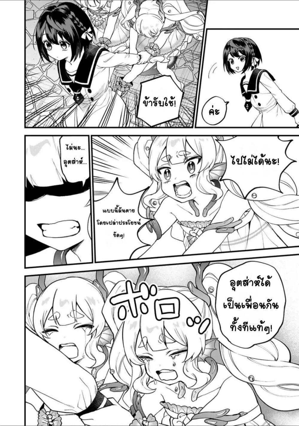Doujin-Lc- อ่าน โดจิน มังฮวา เกาหลี ญี่ปุ่น จีน แปลไทย Sekai Saikyou no Majo, Hajimemashita – Watashidake “Kouryaku Saito” wo Mireru Sekai de Jiyuu ni Ikimasu ตอนที่ 1 2 3 4 5 6 7 8 9 10 11 12 13 14 ฟรี ไม่มีโฆษณา อ่าน โดจิน Manhwa เกาหลี ญี่ปุ่น จีน เรามีครบ คัดมาให้เน้นๆ โดจิน 18+ รับประกันความฟินโดย  Doujin Lc