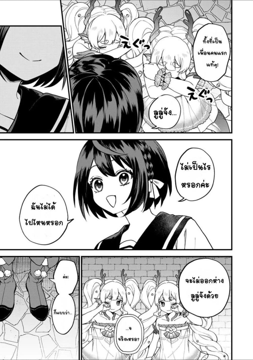 Doujin-Lc- อ่าน โดจิน มังฮวา เกาหลี ญี่ปุ่น จีน แปลไทย Sekai Saikyou no Majo, Hajimemashita – Watashidake “Kouryaku Saito” wo Mireru Sekai de Jiyuu ni Ikimasu ตอนที่ 1 2 3 4 5 6 7 8 9 10 11 12 13 14 ฟรี ไม่มีโฆษณา อ่าน โดจิน Manhwa เกาหลี ญี่ปุ่น จีน เรามีครบ คัดมาให้เน้นๆ โดจิน 18+ รับประกันความฟินโดย  Doujin Lc