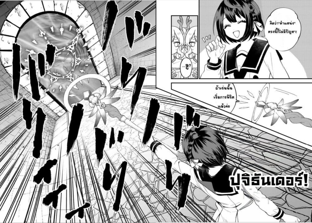Doujin-Lc- อ่าน โดจิน มังฮวา เกาหลี ญี่ปุ่น จีน แปลไทย Sekai Saikyou no Majo, Hajimemashita – Watashidake “Kouryaku Saito” wo Mireru Sekai de Jiyuu ni Ikimasu ตอนที่ 1 2 3 4 5 6 7 8 9 10 11 12 13 14 ฟรี ไม่มีโฆษณา อ่าน โดจิน Manhwa เกาหลี ญี่ปุ่น จีน เรามีครบ คัดมาให้เน้นๆ โดจิน 18+ รับประกันความฟินโดย  Doujin Lc