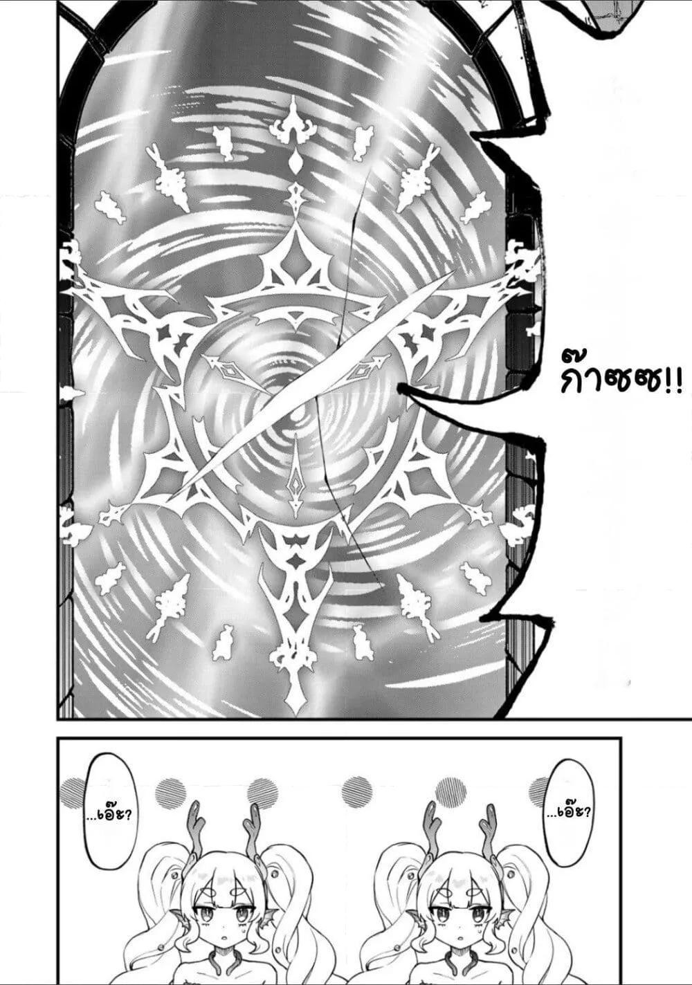 Doujin-Lc- อ่าน โดจิน มังฮวา เกาหลี ญี่ปุ่น จีน แปลไทย Sekai Saikyou no Majo, Hajimemashita – Watashidake “Kouryaku Saito” wo Mireru Sekai de Jiyuu ni Ikimasu ตอนที่ 1 2 3 4 5 6 7 8 9 10 11 12 13 14 ฟรี ไม่มีโฆษณา อ่าน โดจิน Manhwa เกาหลี ญี่ปุ่น จีน เรามีครบ คัดมาให้เน้นๆ โดจิน 18+ รับประกันความฟินโดย  Doujin Lc
