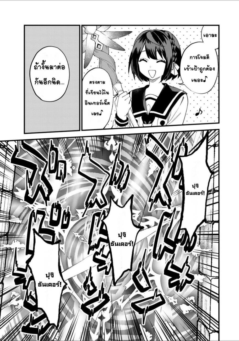 Doujin-Lc- อ่าน โดจิน มังฮวา เกาหลี ญี่ปุ่น จีน แปลไทย Sekai Saikyou no Majo, Hajimemashita – Watashidake “Kouryaku Saito” wo Mireru Sekai de Jiyuu ni Ikimasu ตอนที่ 1 2 3 4 5 6 7 8 9 10 11 12 13 14 ฟรี ไม่มีโฆษณา อ่าน โดจิน Manhwa เกาหลี ญี่ปุ่น จีน เรามีครบ คัดมาให้เน้นๆ โดจิน 18+ รับประกันความฟินโดย  Doujin Lc