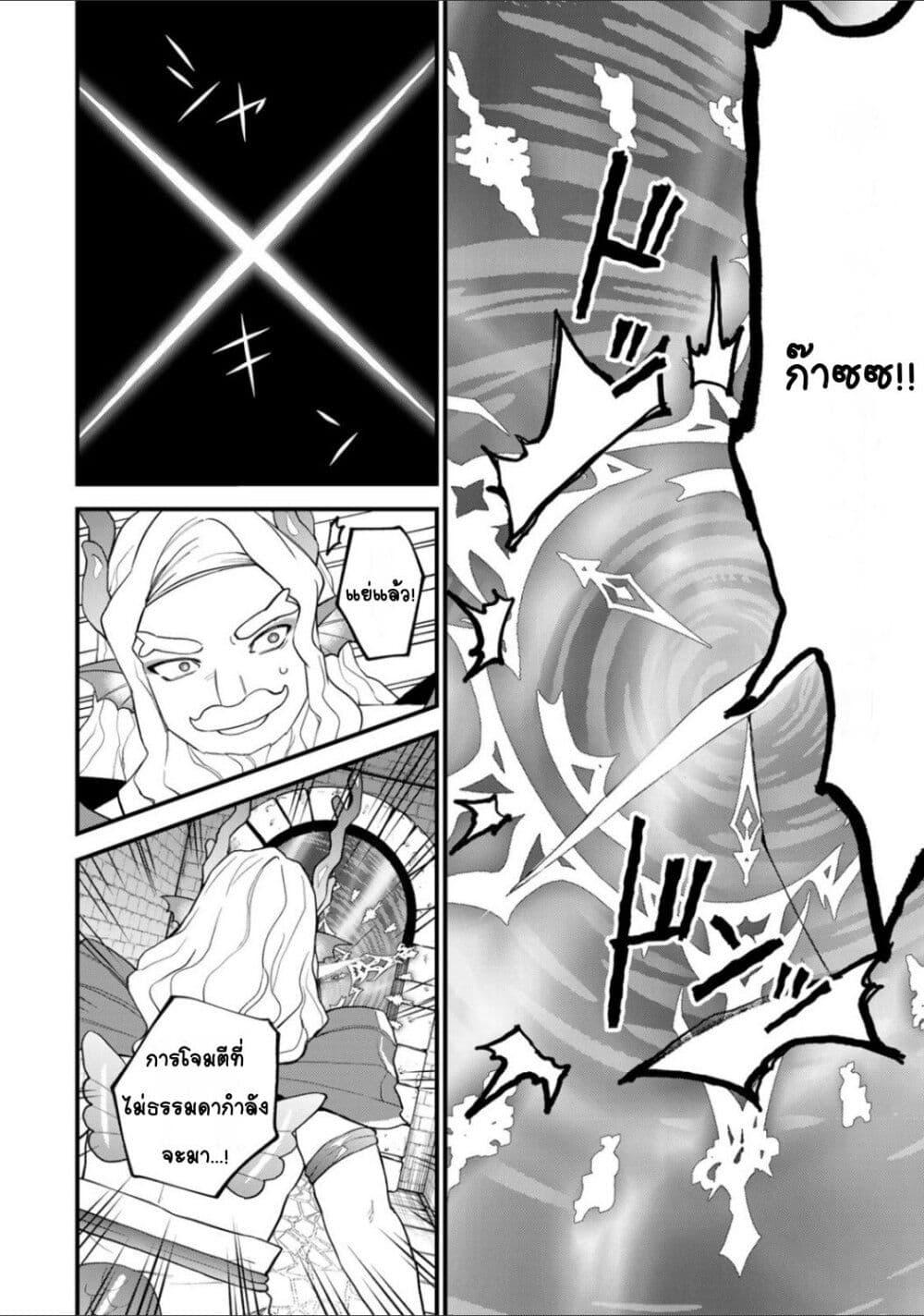 Doujin-Lc- อ่าน โดจิน มังฮวา เกาหลี ญี่ปุ่น จีน แปลไทย Sekai Saikyou no Majo, Hajimemashita – Watashidake “Kouryaku Saito” wo Mireru Sekai de Jiyuu ni Ikimasu ตอนที่ 1 2 3 4 5 6 7 8 9 10 11 12 13 14 ฟรี ไม่มีโฆษณา อ่าน โดจิน Manhwa เกาหลี ญี่ปุ่น จีน เรามีครบ คัดมาให้เน้นๆ โดจิน 18+ รับประกันความฟินโดย  Doujin Lc