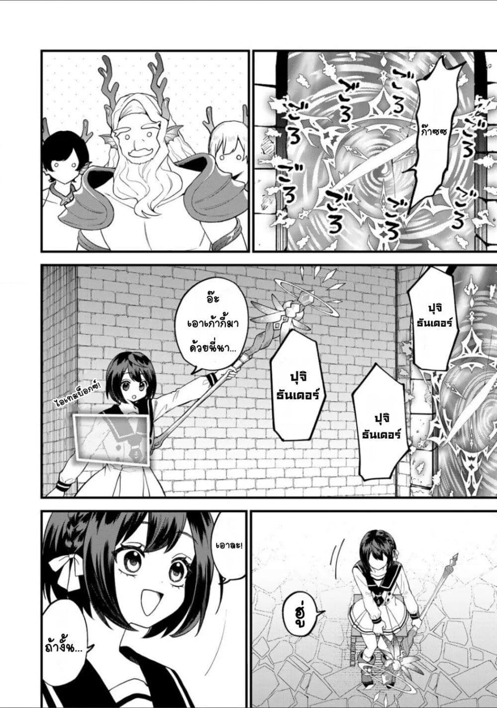 Doujin-Lc- อ่าน โดจิน มังฮวา เกาหลี ญี่ปุ่น จีน แปลไทย Sekai Saikyou no Majo, Hajimemashita – Watashidake “Kouryaku Saito” wo Mireru Sekai de Jiyuu ni Ikimasu ตอนที่ 1 2 3 4 5 6 7 8 9 10 11 12 13 14 ฟรี ไม่มีโฆษณา อ่าน โดจิน Manhwa เกาหลี ญี่ปุ่น จีน เรามีครบ คัดมาให้เน้นๆ โดจิน 18+ รับประกันความฟินโดย  Doujin Lc