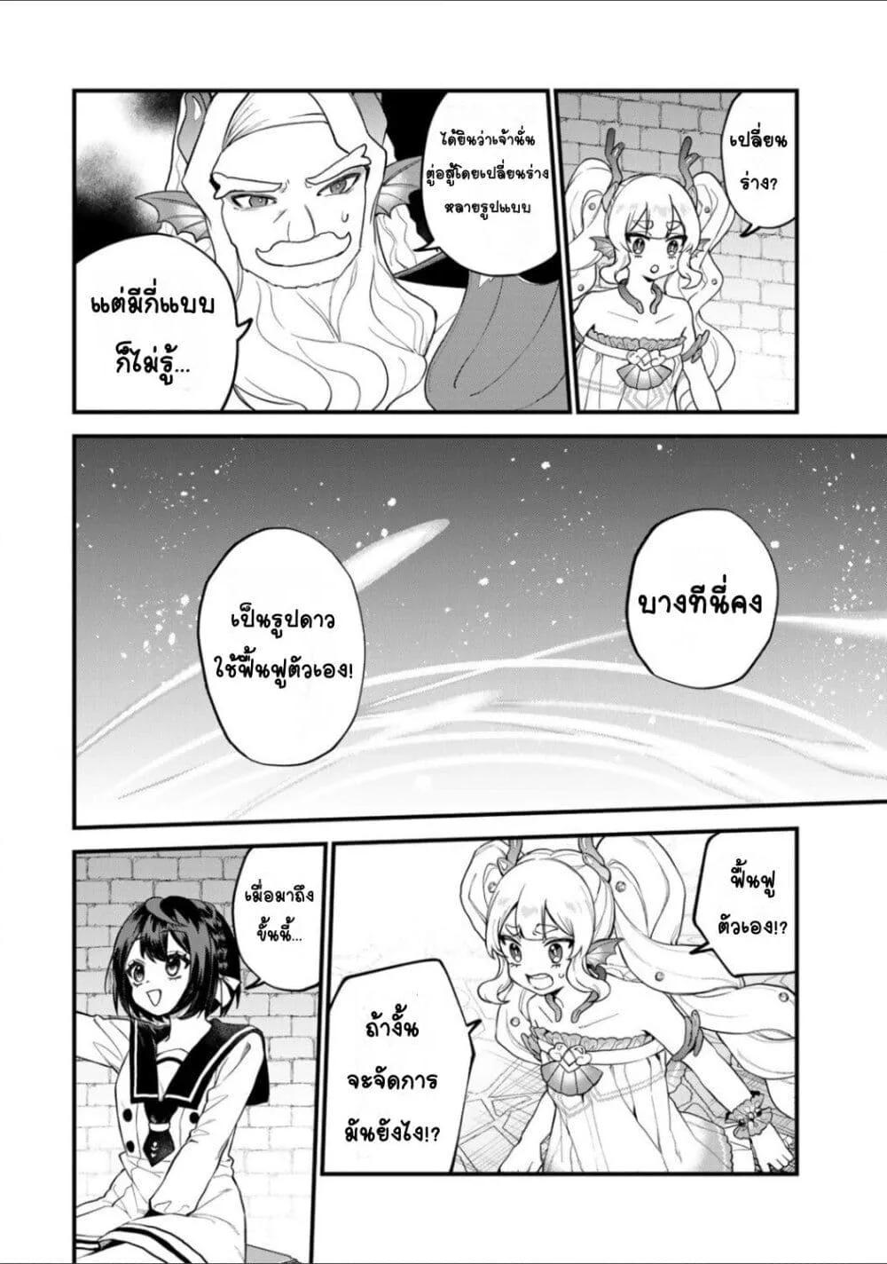 Doujin-Lc- อ่าน โดจิน มังฮวา เกาหลี ญี่ปุ่น จีน แปลไทย Sekai Saikyou no Majo, Hajimemashita – Watashidake “Kouryaku Saito” wo Mireru Sekai de Jiyuu ni Ikimasu ตอนที่ 1 2 3 4 5 6 7 8 9 10 11 12 13 14 ฟรี ไม่มีโฆษณา อ่าน โดจิน Manhwa เกาหลี ญี่ปุ่น จีน เรามีครบ คัดมาให้เน้นๆ โดจิน 18+ รับประกันความฟินโดย  Doujin Lc
