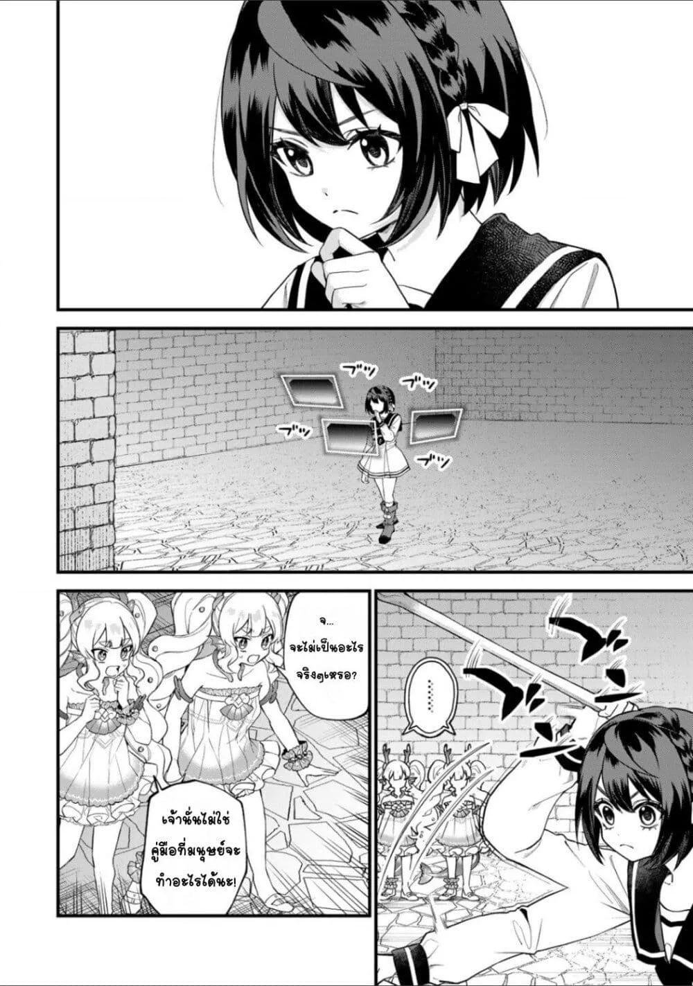 Doujin-Lc- อ่าน โดจิน มังฮวา เกาหลี ญี่ปุ่น จีน แปลไทย Sekai Saikyou no Majo, Hajimemashita – Watashidake “Kouryaku Saito” wo Mireru Sekai de Jiyuu ni Ikimasu ตอนที่ 1 2 3 4 5 6 7 8 9 10 11 12 13 14 ฟรี ไม่มีโฆษณา อ่าน โดจิน Manhwa เกาหลี ญี่ปุ่น จีน เรามีครบ คัดมาให้เน้นๆ โดจิน 18+ รับประกันความฟินโดย  Doujin Lc