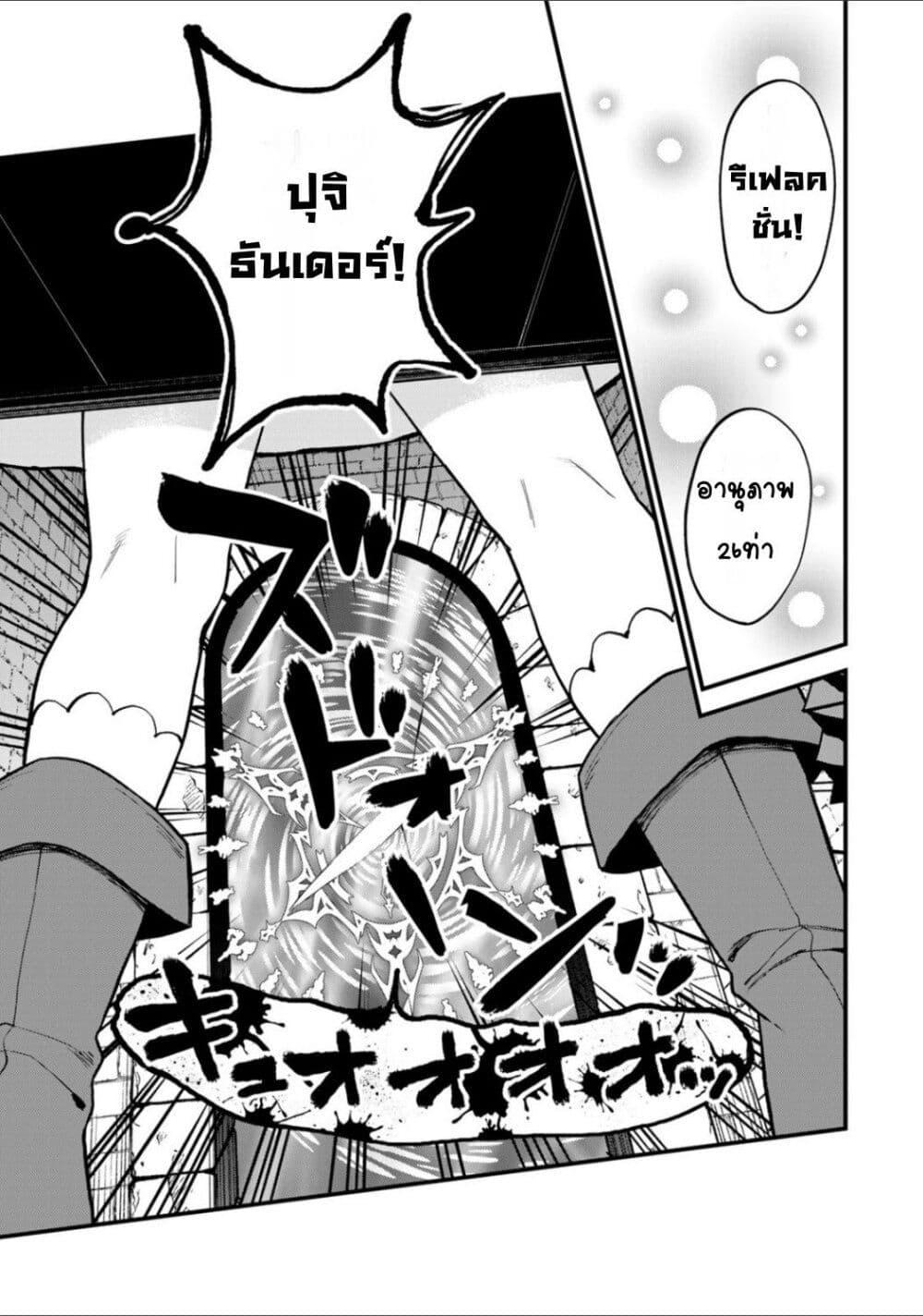 Doujin-Lc- อ่าน โดจิน มังฮวา เกาหลี ญี่ปุ่น จีน แปลไทย Sekai Saikyou no Majo, Hajimemashita – Watashidake “Kouryaku Saito” wo Mireru Sekai de Jiyuu ni Ikimasu ตอนที่ 1 2 3 4 5 6 7 8 9 10 11 12 13 14 ฟรี ไม่มีโฆษณา อ่าน โดจิน Manhwa เกาหลี ญี่ปุ่น จีน เรามีครบ คัดมาให้เน้นๆ โดจิน 18+ รับประกันความฟินโดย  Doujin Lc