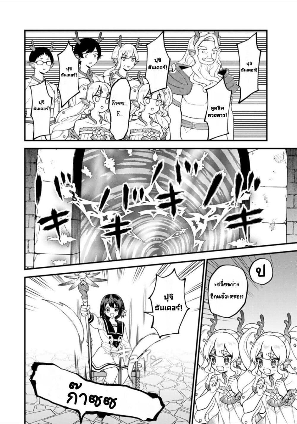 Doujin-Lc- อ่าน โดจิน มังฮวา เกาหลี ญี่ปุ่น จีน แปลไทย Sekai Saikyou no Majo, Hajimemashita – Watashidake “Kouryaku Saito” wo Mireru Sekai de Jiyuu ni Ikimasu ตอนที่ 1 2 3 4 5 6 7 8 9 10 11 12 13 14 ฟรี ไม่มีโฆษณา อ่าน โดจิน Manhwa เกาหลี ญี่ปุ่น จีน เรามีครบ คัดมาให้เน้นๆ โดจิน 18+ รับประกันความฟินโดย  Doujin Lc