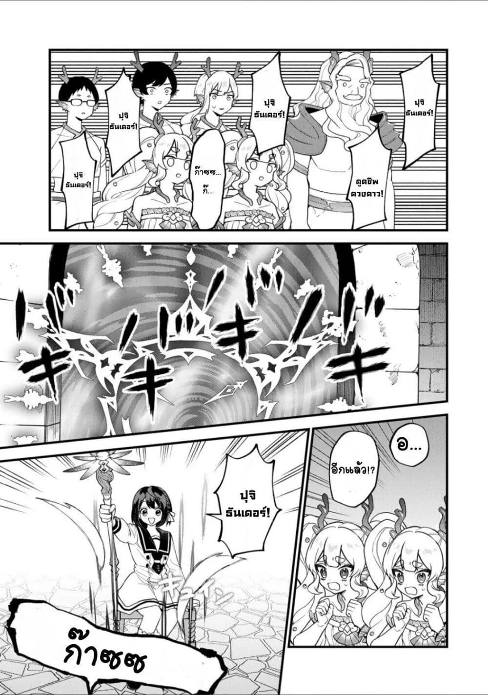 Doujin-Lc- อ่าน โดจิน มังฮวา เกาหลี ญี่ปุ่น จีน แปลไทย Sekai Saikyou no Majo, Hajimemashita – Watashidake “Kouryaku Saito” wo Mireru Sekai de Jiyuu ni Ikimasu ตอนที่ 1 2 3 4 5 6 7 8 9 10 11 12 13 14 ฟรี ไม่มีโฆษณา อ่าน โดจิน Manhwa เกาหลี ญี่ปุ่น จีน เรามีครบ คัดมาให้เน้นๆ โดจิน 18+ รับประกันความฟินโดย  Doujin Lc