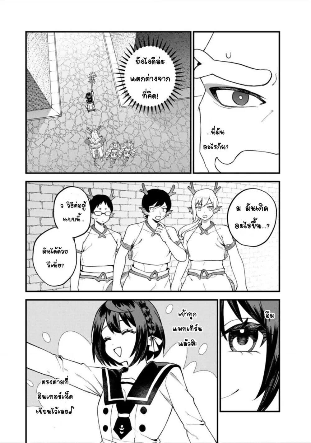 Doujin-Lc- อ่าน โดจิน มังฮวา เกาหลี ญี่ปุ่น จีน แปลไทย Sekai Saikyou no Majo, Hajimemashita – Watashidake “Kouryaku Saito” wo Mireru Sekai de Jiyuu ni Ikimasu ตอนที่ 1 2 3 4 5 6 7 8 9 10 11 12 13 14 ฟรี ไม่มีโฆษณา อ่าน โดจิน Manhwa เกาหลี ญี่ปุ่น จีน เรามีครบ คัดมาให้เน้นๆ โดจิน 18+ รับประกันความฟินโดย  Doujin Lc