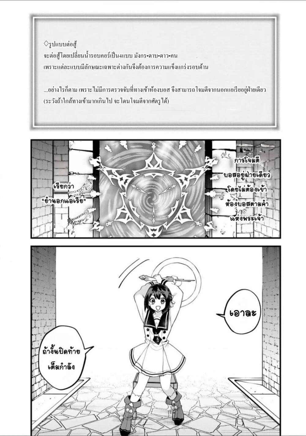 Doujin-Lc- อ่าน โดจิน มังฮวา เกาหลี ญี่ปุ่น จีน แปลไทย Sekai Saikyou no Majo, Hajimemashita – Watashidake “Kouryaku Saito” wo Mireru Sekai de Jiyuu ni Ikimasu ตอนที่ 1 2 3 4 5 6 7 8 9 10 11 12 13 14 ฟรี ไม่มีโฆษณา อ่าน โดจิน Manhwa เกาหลี ญี่ปุ่น จีน เรามีครบ คัดมาให้เน้นๆ โดจิน 18+ รับประกันความฟินโดย  Doujin Lc